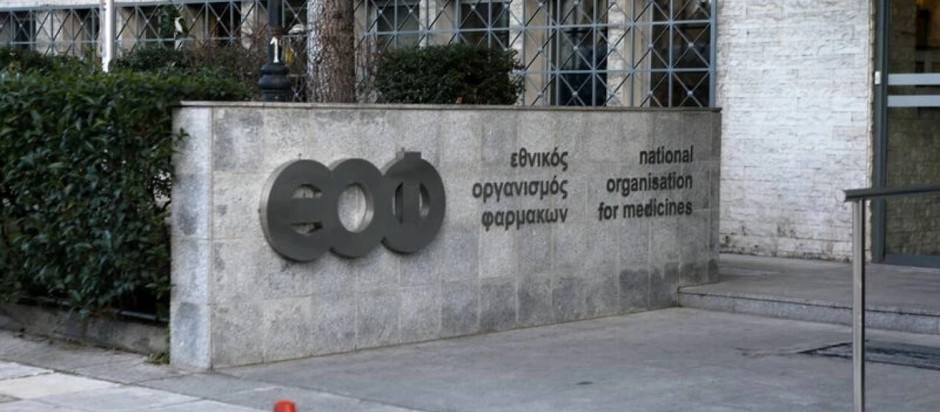 ΕΟΦ: Aνάκληση υγρών για φακούς επαφής